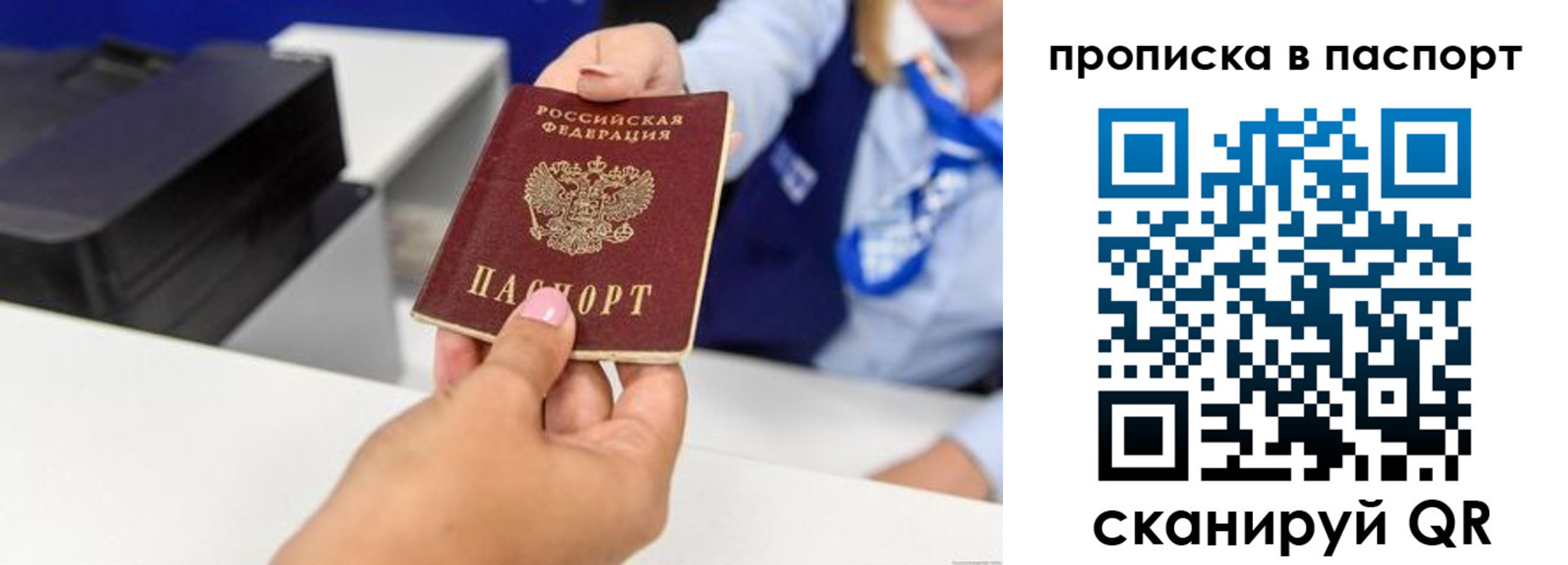 миграционный учет в Кирсе
