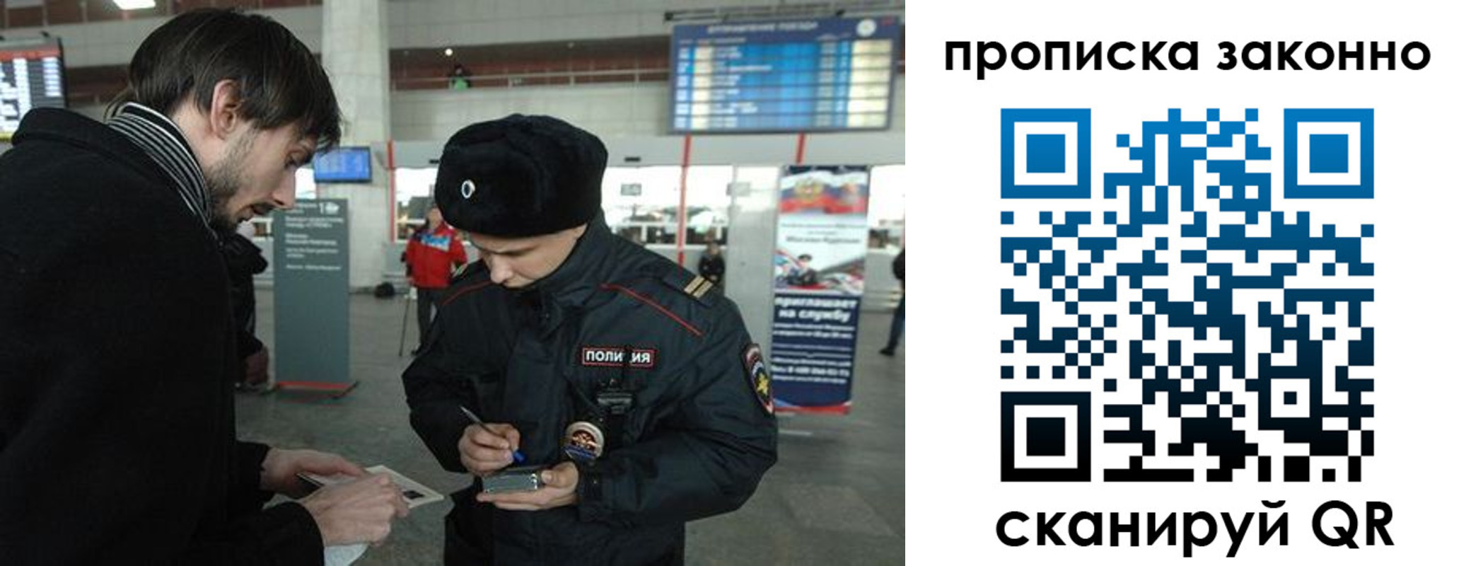 прописка ребенка в Кирсе