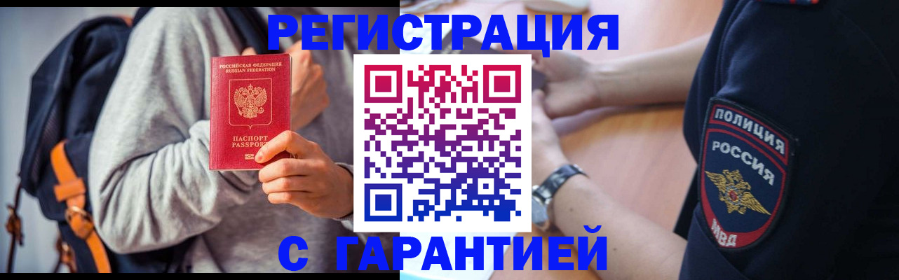 регистрация для дет. сада в Кирсе