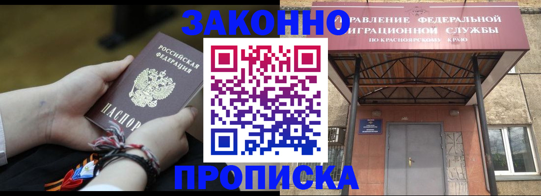 регистрация для дет. сада в Кирсе