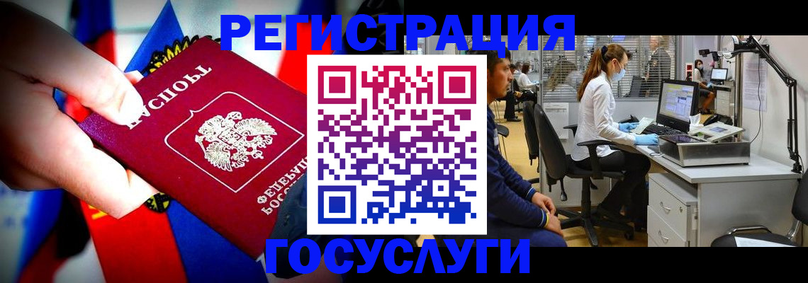 прописка законно в Кирсе